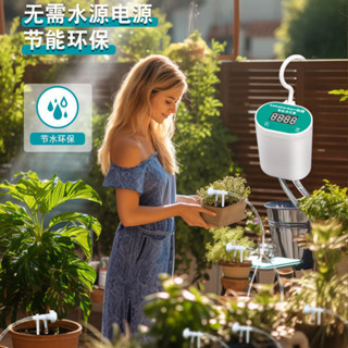 懶人澆花神器自動澆水器家用陽臺花盆植物智慧滴灌定時噴頭滴水 TSEC