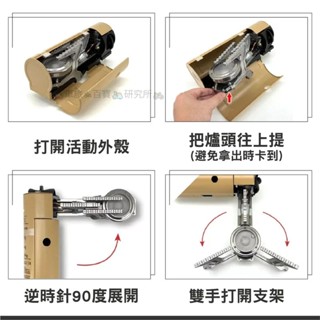 🧨臺灣發貨🧨熱賣🧾 便攜式防爆摺疊卡式爐 戶外迷你卡式爐 露營卡式爐 蜘蛛爐 折疊卡式爐 卡式瓦斯爐 卡式爐
