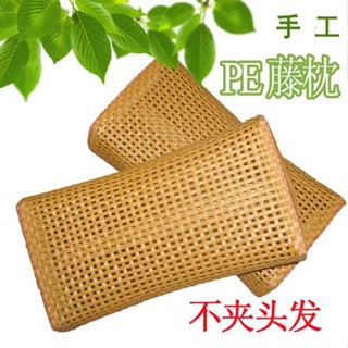 臺灣熱銷//涼枕PE藤編夏天枕頭仿竹編空心涼枕夏天枕頭汗蒸房涼枕頭桑拿枕