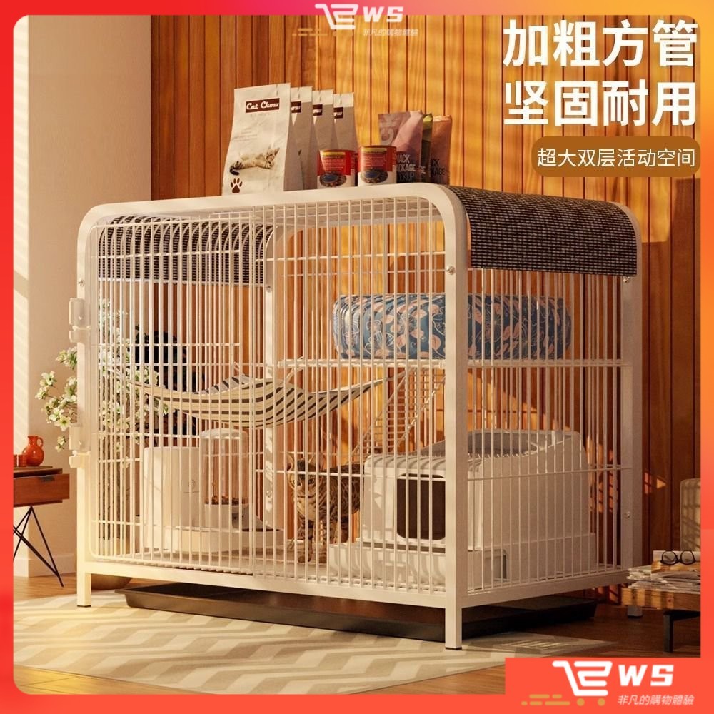 維斯 ✨熱銷 貓窩/貓咪用品 貓屋 三層貓籠 貓籠非二手 貓籠子 貓籠傢用室內雙層貓籠不佔地傢用別墅室內帶厠所寵物超大空
