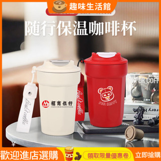 [暢銷]咖啡杯 咖啡隨行杯 隨身杯 高顔值保溫杯316不銹鋼八角咖啡杯定製便攜女隨行廣告禮品水杯
