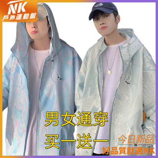 [ NK-戶外運動館]夏季戶外風衣冰絲防曬衣男韓版寬鬆酷潮薄款防曬服透氣外套情侶潮