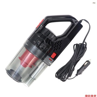 全新 Vislone DC 12V 車載吸塵器大功率 150W 6000PA 乾濕兩用手持便攜式自動吸塵器