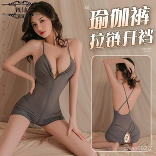 提前搶購📣情趣內衣性感吊帶深V連體褲拉鏈開襠瑜伽服套裝連身家居緊身誘惑 IMV6