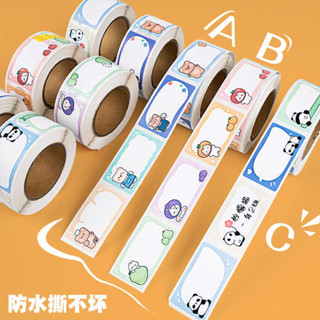 姓名貼 姓名貼紙 標籤貼紙姓名貼幼兒園兒童價格口取紙防水防撕不乾膠自粘便利貼便籤記號貼名字貼辦公室用品水杯分類手寫標記