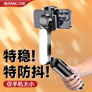 盈美手持式自拍桿手機自拍穩定器旅遊便攜迷你自拍支架輕便防抖戶
