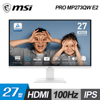 【MSI 微星】PRO MP273QW E2 27型 專業型顯示器 白色