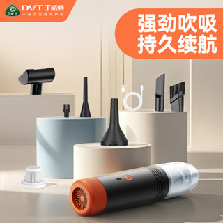 丁威特小型車載吸塵器多功能無綫手持車家兩用大吸力功率車用汽車