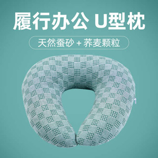 夫妻枕 客製化抱枕 蕎麥殼蠶沙U型枕護頸枕脖子靠枕午睡頸椎頭枕脖枕飛機睡覺u形枕頭