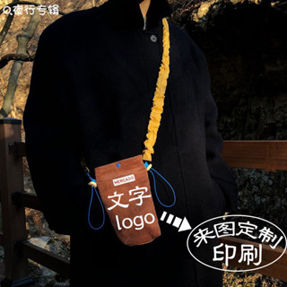 客製化 手機包 【撞色燈芯絨手機包】來圖定製logo 文字 斜挎布包 複古迷你小眾女包