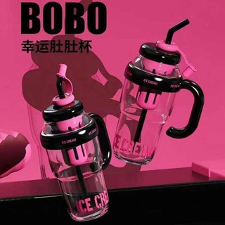 大象杯 飲料杯 夏季冰霸杯高顏值女生大麥克水杯奶茶杯帶吸管茶漏大容量塑膠水壺