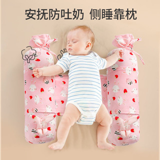 熱賣#嬰兒睡覺抱枕寶寶安撫枕頭側睡靠枕擋背安全神器防驚跳驚嚇糖果枕lx