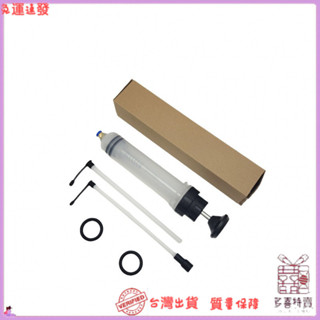 ✨特價秒殺✨熱銷汽車專用手動換油工具 500cc針筒抽油器摩托車剎車油更換裝置