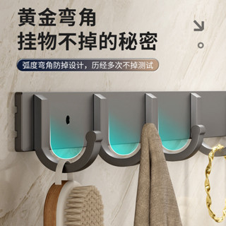 強力掛鈎牆上自粘不掉粘鉤一排衛生間毛巾架廁所浴室門後廚房掛架