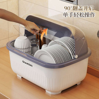 碗盤收納架 裝碗筷收納盒廚房家用可瀝水帶蓋碗碟餐具置物架塑膠碗櫃碗箱碗架