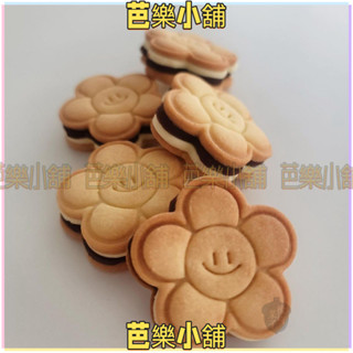 【芭樂小舖-手作好物】免運發貨ins風笑臉花花餅幹模具日式五瓣花曲奇壓模網紅錶情花朵蛋糕配件