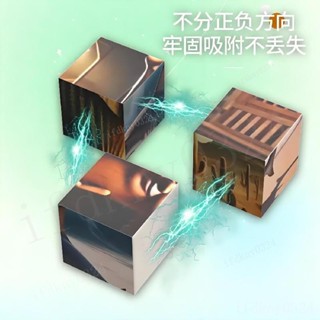 臺灣出貨 ai山海經磁力魔方 木棍人磁力方塊 磁力塊 魔方 美國山海經磁力方塊拼圖木棍人積木兒童益智玩具生日禮物收納盒