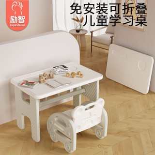臺灣出貨 兒童寶寶免安裝可摺疊學習桌家用小書桌多功能學生寫字簡易桌🌈甄選五金行🌈610