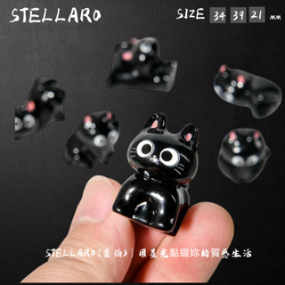 【STELLARO】平淡的生活有衹可愛的羅小黑貓咪擺件陪伴著你治癒電腦桌麵日式工位辦公桌小擺件裝飾品