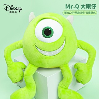新品現貨Disney迪士尼怪獸大學大眼仔娃娃毛絨玩偶搞怪睡覺抱枕兒童玩具20250612