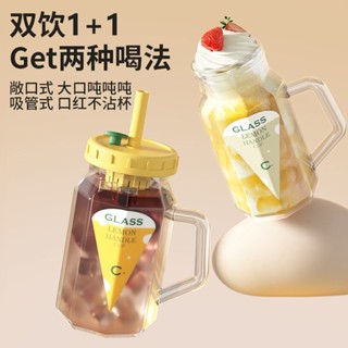 500ML馬克sg5 新款高顔值女生吸管杯茶水分離玻璃杯便攜式把手雙飲杯子ins家用