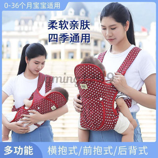 熱賣中嬰兒背帶夏季透氣網多功能橫前抱式新生兒單雙肩外齣簡易抱娃神器
