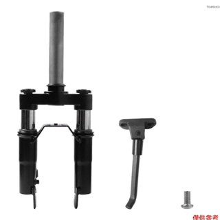 Winn 電動滑板車前叉減震器和支架套裝相容 Ninebot MAX G30 電動滑板車