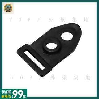 臺灣出貨🛖帳篷配件扣頭露營戶外支架腳釦杆頭固定塑膠二孔鋁合金角扣底座ZPP