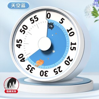 [現貨]番茄鍾 計時器 新款計時器學習兒童靜音小學生定時器視覺化計時器上下課家用