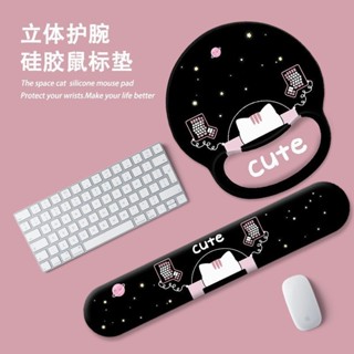 電腦卡通3D鍵盤5.23可愛腕墊貓咪立體滑鼠墊矽膠宇航辦公護手手託黑色