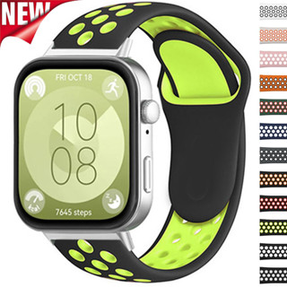 適用於華為 Watch Fit 3 錶帶腕帶的矽膠錶帶