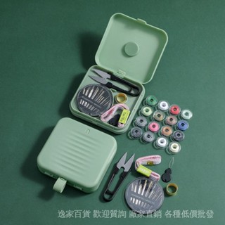 💯蝦皮精選直供#傢用多功能針綫盒套裝縫紉針行動式磁力吸手縫收納盒跨境熱銷