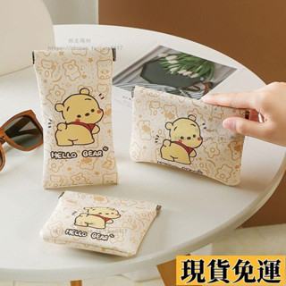 🔥桃園出貨🔥彈片包自動閉合收納包口紅包化妝品防水眼鏡袋便攜式收納袋耳機數據線雜物內袋馬卡龍便攜