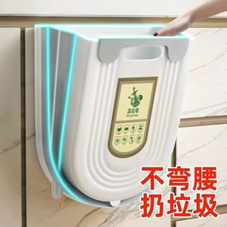 廚房垃圾桶掛式家用廚餘分類可摺疊櫥櫃門壁掛衛生間廁所收納紙簍
