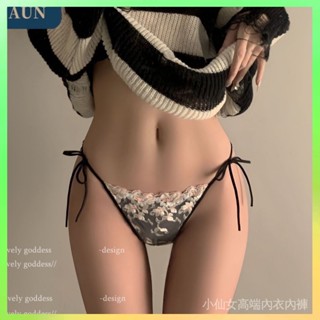 ❗️臺灣出貨 AUN甜美帶網紗透氣刺繡蕾絲純慾少女內褲低腰性感純棉三角褲女士 限時特賣❗️B32-2-A