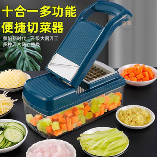 💯蝦皮精選直供#傢用廚房多功能切菜器廚房切菜切丁土豆絲切絲切片刨絲削擦絲神器