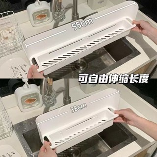 臺灣出貨 置物架 廚房收納 廚房置物架 廚房擋水板加高可伸縮防濺擋板置物架家用水池防濺板洗菜池防水板 520