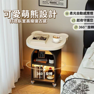 免運🧶沙髮邊幾 茶幾 可移動小桌子 客廳邊桌 傢用側邊櫃 零食小推車 鐵藝床頭櫃 多功能收納櫃 茶几 收納櫃 床邊櫃