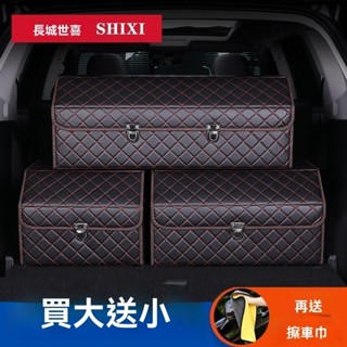 後備箱收納箱 大容量後備箱 多功能汽車箱 裝飾車內盒 車載儲物箱 整理車用箱 折疊置物箱 折疊收 手提車用箱 車載雜物箱
