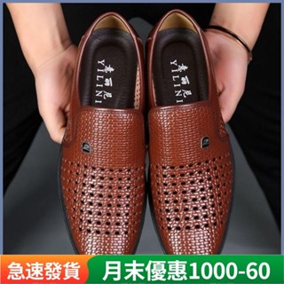 熱賣 新品熱銷 真皮牛皮男士皮鞋夏季皮涼鞋男鏤空洞洞鞋真皮休閒皮涼鞋透氣男鞋