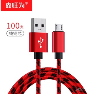 手機快速充電綫適用蘋果數據綫 Type-c 華為資料綫快充安卓充電綫[暖雯小鋪￥]