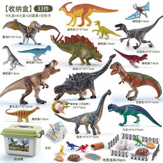 全套恐龍玩具大全到嵗男孩生日禮物模擬動物模型兒童霸王龍益智
