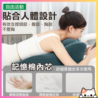 【人體工學趴睡枕】趴睡枕 床上趴睡枕 舒壓枕 趴趴枕 Y字趴睡枕 人體工學枕 記憶棉 咪醬【DO578】