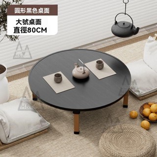 【破損包賠 免運】摺疊桌子家用暖桌吃飯炕桌地桌榻榻米飄窗茶几炕幾摺疊飯桌小桌子