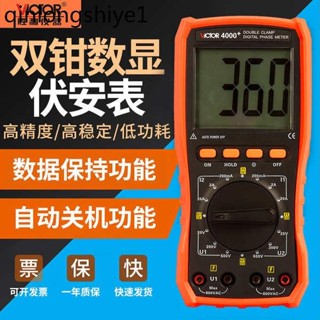 VC4000M/VC4100三鉗相位伏安表三相相序檢測儀相位表VC4300VC4500