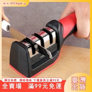 臺灣出貨 磨刀神器快速磨刀器磨刀石飯店廚房傢用多功能快捷金剛磨刀石開刃 快速磨刀器 磨刀石 飯店廚房傢用