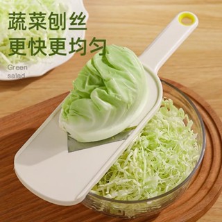包菜刨絲器蔬菜沙拉切絲器捲心菜圓白菜擦絲切菜神器多功能切片器包菜刨絲器蔬菜沙拉切絲器捲心菜圓白菜擦絲切菜神器多功能切片器