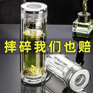 咖啡隨行杯 大象杯 家用水杯雙層大容量玻璃杯男士高檔便攜透明廣告杯保溫泡茶杯子
