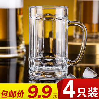 咖啡隨行杯 辦公室水杯 青蘋果家用無鉛玻璃杯子加厚帶把啤酒杯扎啤大容量透明喝水杯套裝