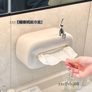 新品熱銷 免運🎀【95%好評率】衛生間紙巾盒壁掛壁掛式高階洗臉傢用收納盒打孔浴室高檔創意紙盒